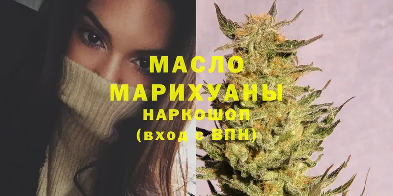 купить  сайты  Амурск  Дистиллят ТГК гашишное масло 